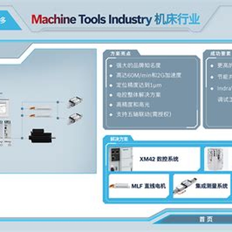 Jungheinrich RX-4349X Hoists