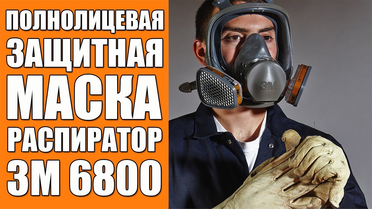 3M MX-6378-Plus Labeling Equipment